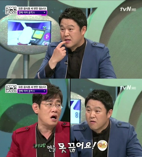 ▲김구라부정교합(사진=화성인바이러스캡처)