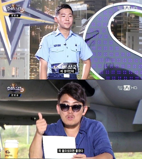 ▲변상국합격