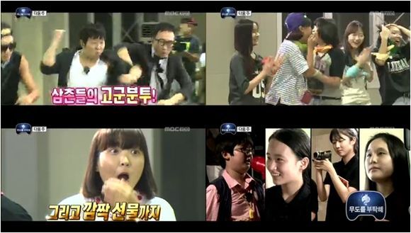 ▲무한도전엑소(사진=MBC'무한도전'캡처)