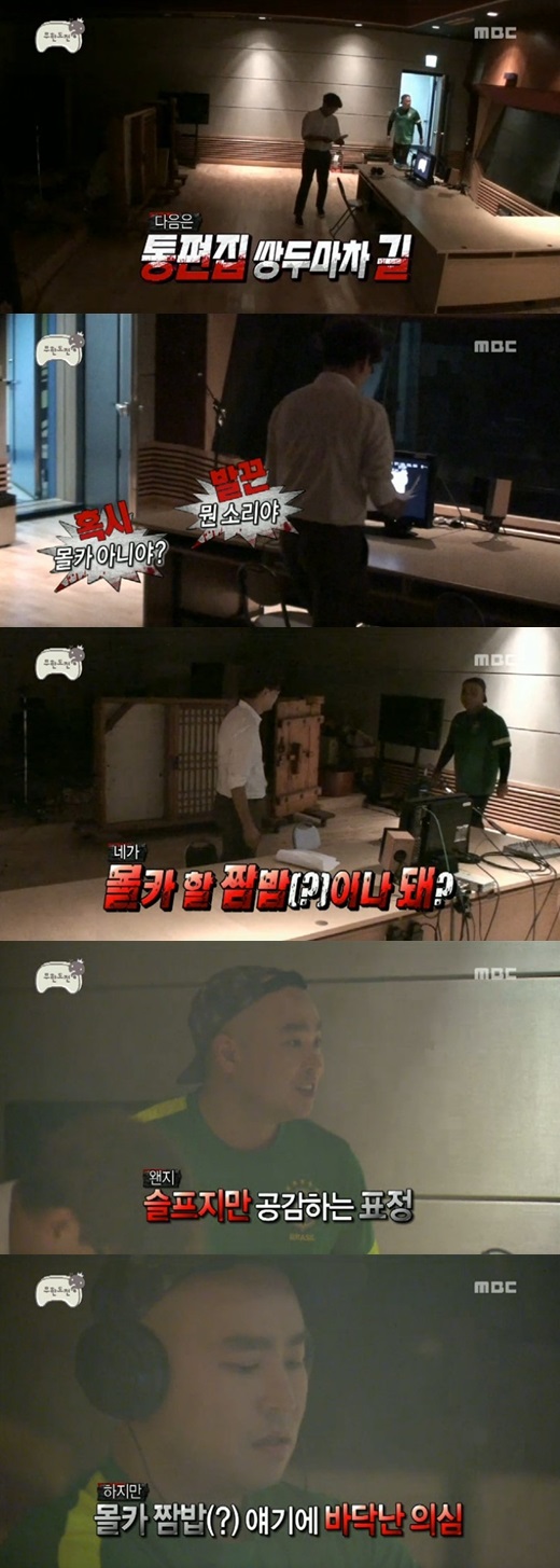 ▲김태호독설(사진=MBC'무한도전'캡처)