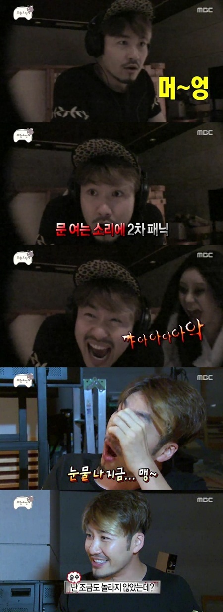 ▲노홍철몰래카메라(사진=MBC'무한도전'캡처)