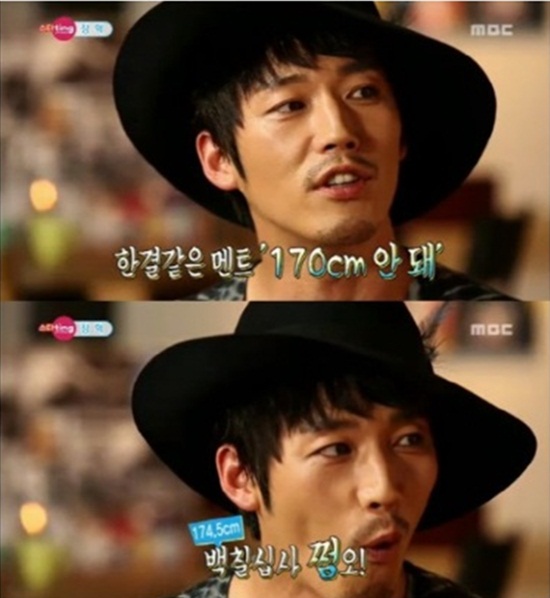 ▲장혁실제키(사진=MBC'섹션TV연예통신'캡처)