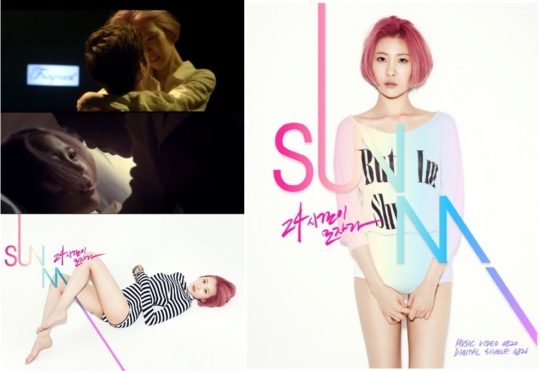 ▲선미몸무게망언(사진=JYP)
