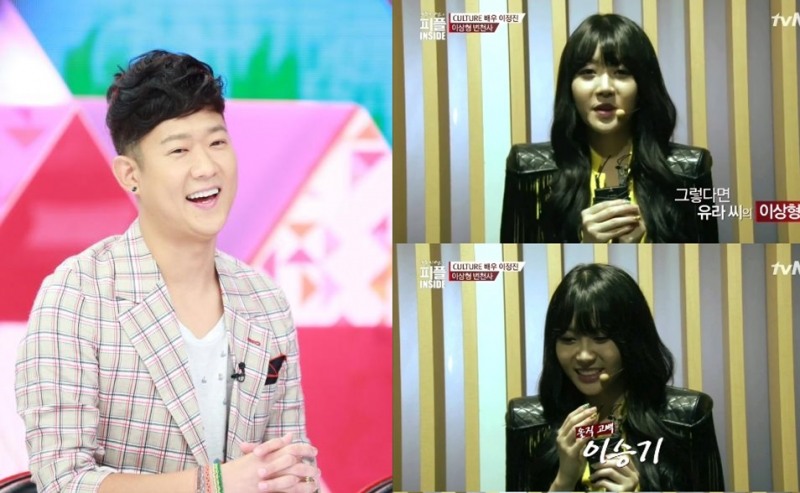 ▲천명훈유라(사진=SBS,tvN)