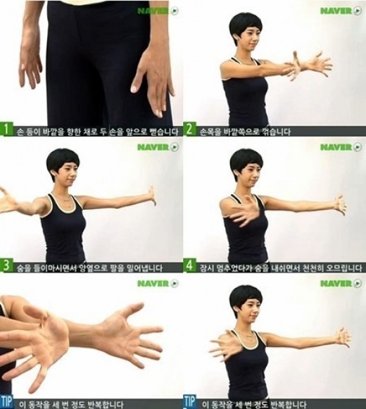 ▲화가치밀때좋은체조(사진=네이버캐스트화면캡처)