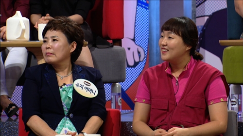 ▲이수지목욕탕(사진=KBS2)