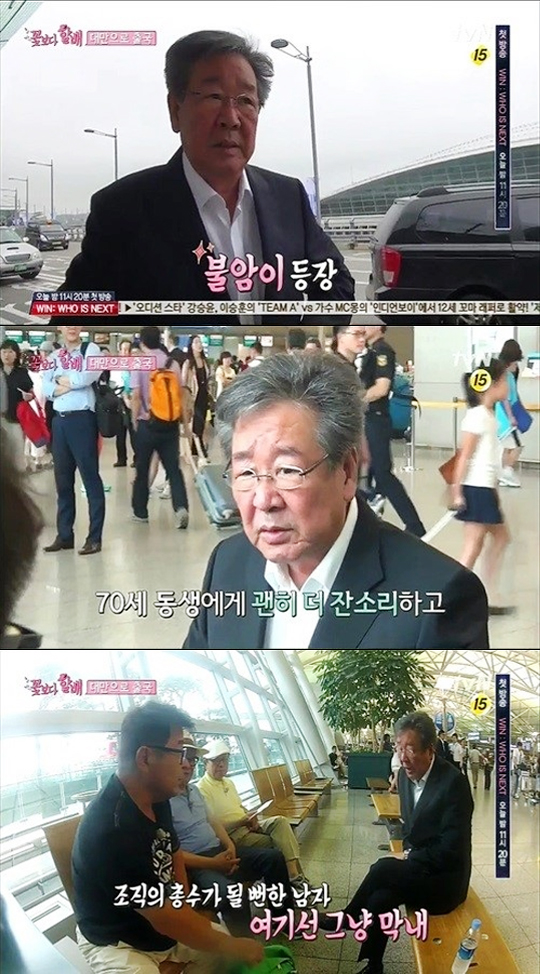 ▲최불암꽃보다할배