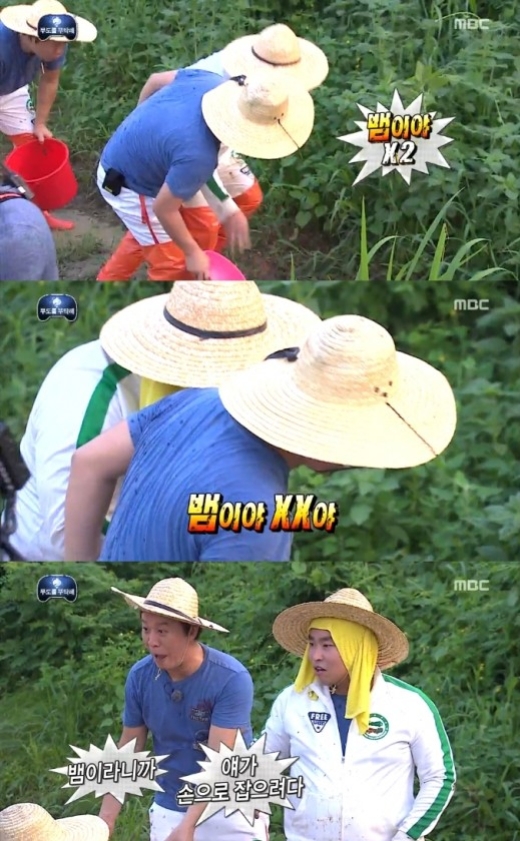 ▲길육두문자(사진=무한도전캡처)