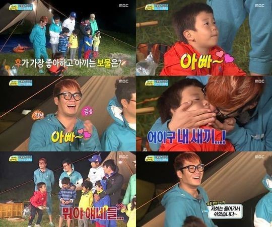 ▲윤후보물1호(사진=MBC'아빠어디가'캡처)