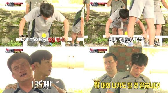 ▲장혁팔굽혀펴기(사진=MBC'진짜사나이'캡처)
