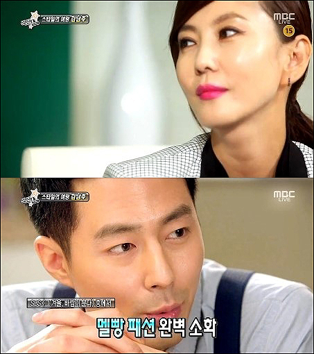 ▲김남주조인성극찬