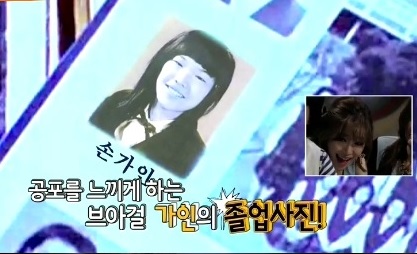 ▲가인졸업사진(사진=Mnet방송화면캡처)