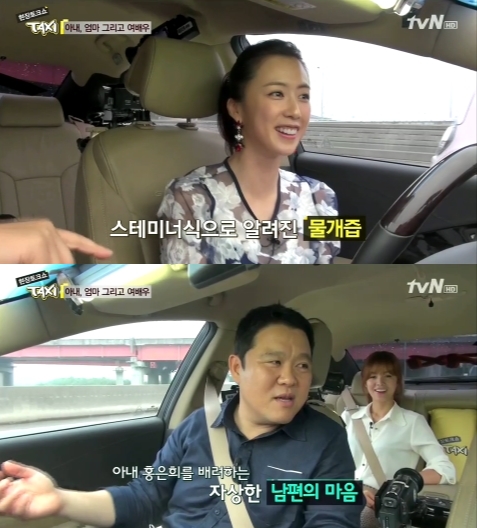▲유준상물개즙(사진=tvN'현장토크쇼택시'캡처)