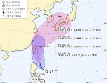 ▲태풍콩레이북상(사진=기상청)