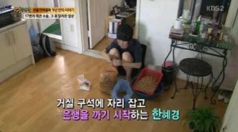 ▲선풍기아줌마은행까기(사진=KBS'여유만만'캡처)