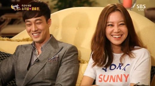 ▲소지섭쉬운남자(사진=SBS방송캡처)