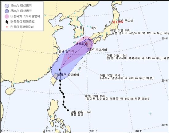 ▲태풍콩레이경로(사진=기상청)