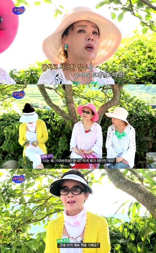 ▲이효춘불만토로(사진=마마도캡처)