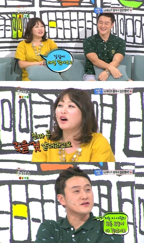 ▲심진화결혼이유(사진=KBS2'가족의품격풀하우스'캡처)