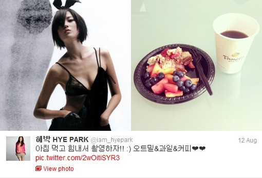 ▲혜박아침밥상(사진=혜박트위터)