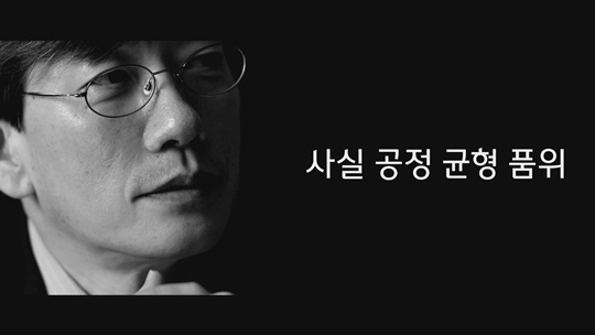 ▲손석희앵커복귀(사진=JTBC유튜브)