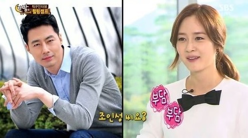 ▲성유리조인성(사진=SBS방송캡처)