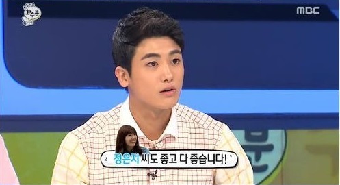 ▲박형식정은지(사진=MBC)
