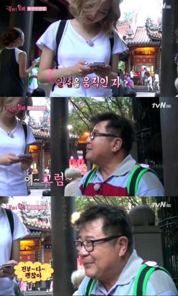 ▲써니조련사(사진=tvN'꽃보다할배'화면캡처)