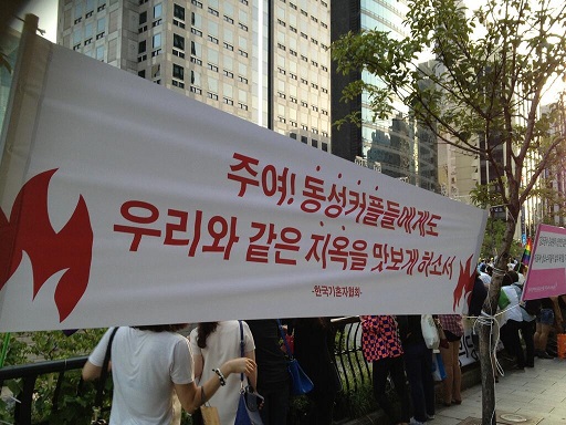 ▲김조광수김승환결혼식플랭카드
