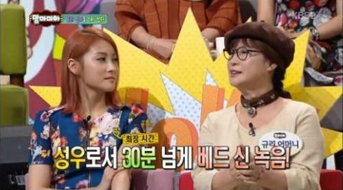 ▲규리어머니(사진=SBS방송캡처)