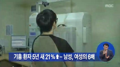 ▲마르고키큰흡연자(사진=MBC)