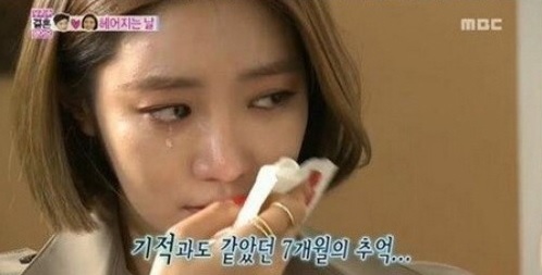 ▲고준희눈물(사진=MBC방송캡처)
