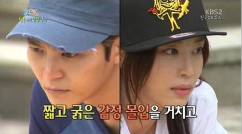 ▲강예원눈물(사진=KBS방송캡처)