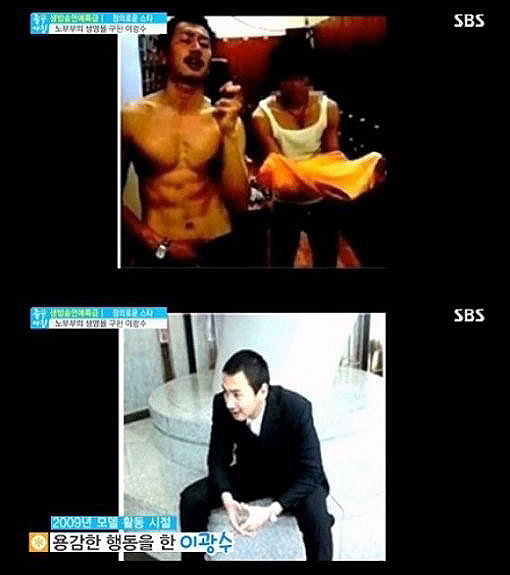 ▲이광수콧수염복근