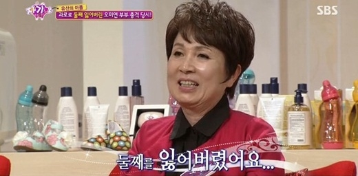 ▲오미연(사진=SBS'스타부부쇼자기야')