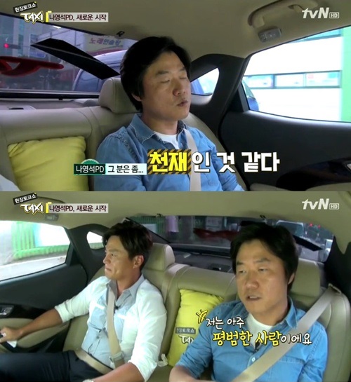 ▲이순재딸(사진=tvN'현장토크쇼택시'캡처)