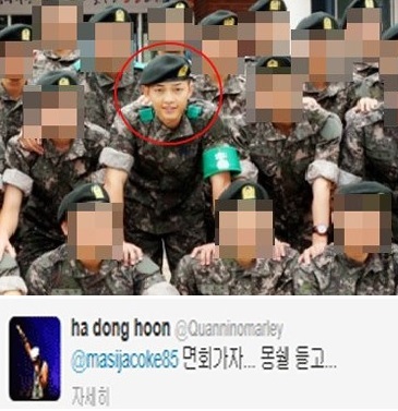 ▲송중기훈련소(사진=한경DB)