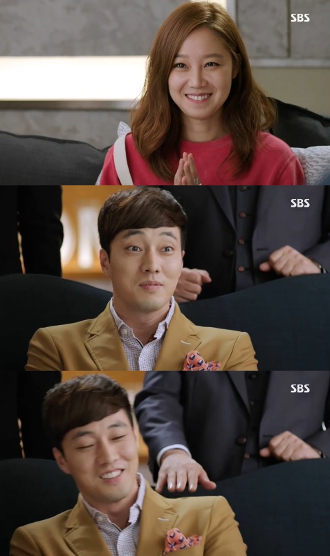 ▲소지섭곰세마리(사진=SBS'주군의태양'캡처)