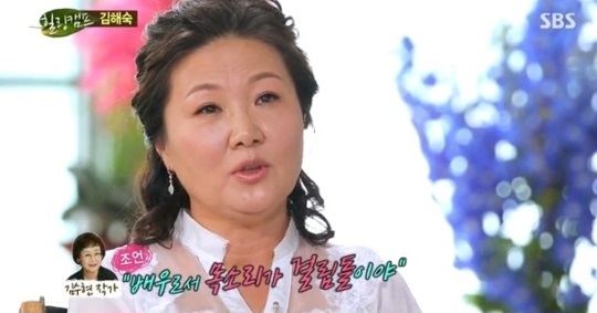 ▲김해숙'진짜사나이'내레이션(사진=SBS캡처)