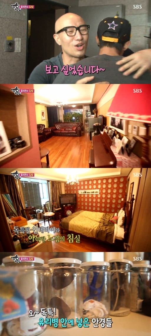 ▲홍석천집(사진=SBS'맨친'캡처)