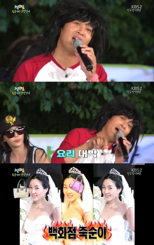 ▲차태현아내(사진=KBS'1박2일'캡처)