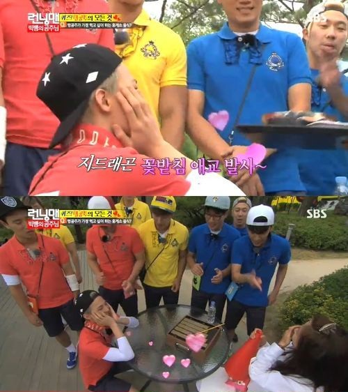 ▲지드래곤꽃받침(사진=SBS'런닝맨'캡처)