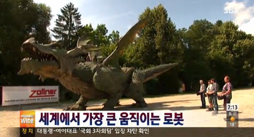 ▲8.5m움직이는로봇(사진=SBS)