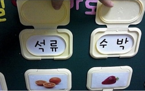 ▲물티슈커버의활용(사진=온라인게시판)