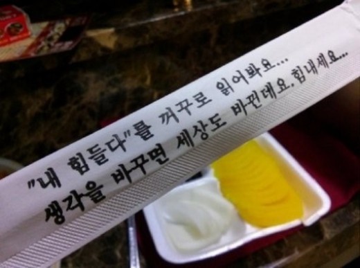 ▲중국집사장님젓가락센스2탄(사진=인터넷게시판)