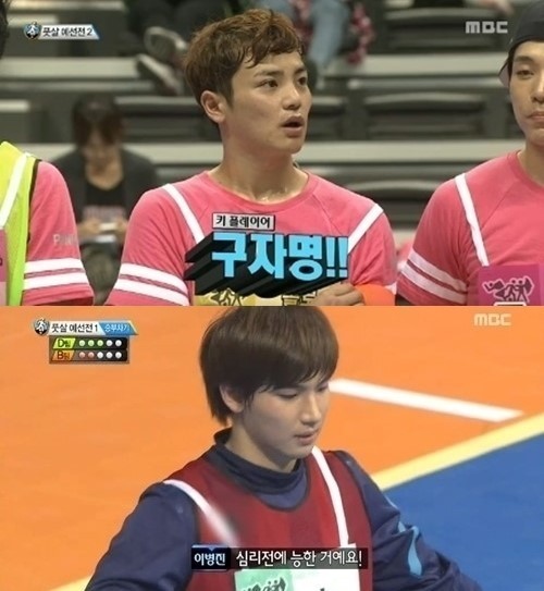 ▲구자명노지훈연예인축구단입단(사진=아육대캡처)