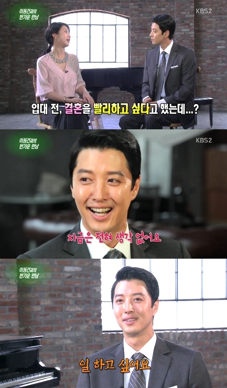 ▲이동건결혼계획(사진=연예가중계캡처)