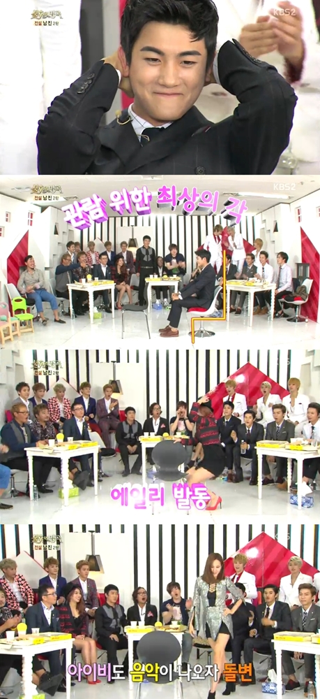 ▲박형식아이비(사진=불후의명곡캡처)