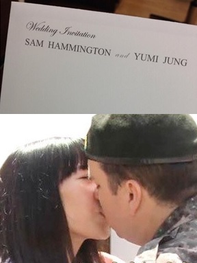 ▲샘해밍턴청첩장(사진=허지웅트위터,한경DB)