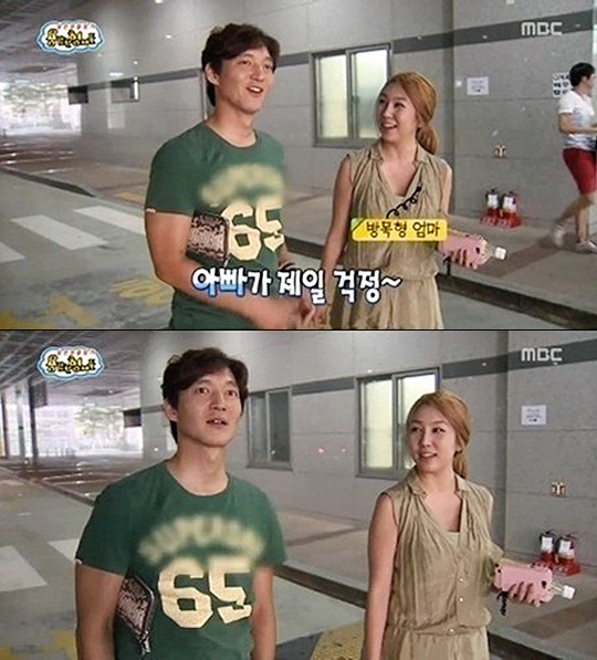 ▲유태웅아내
